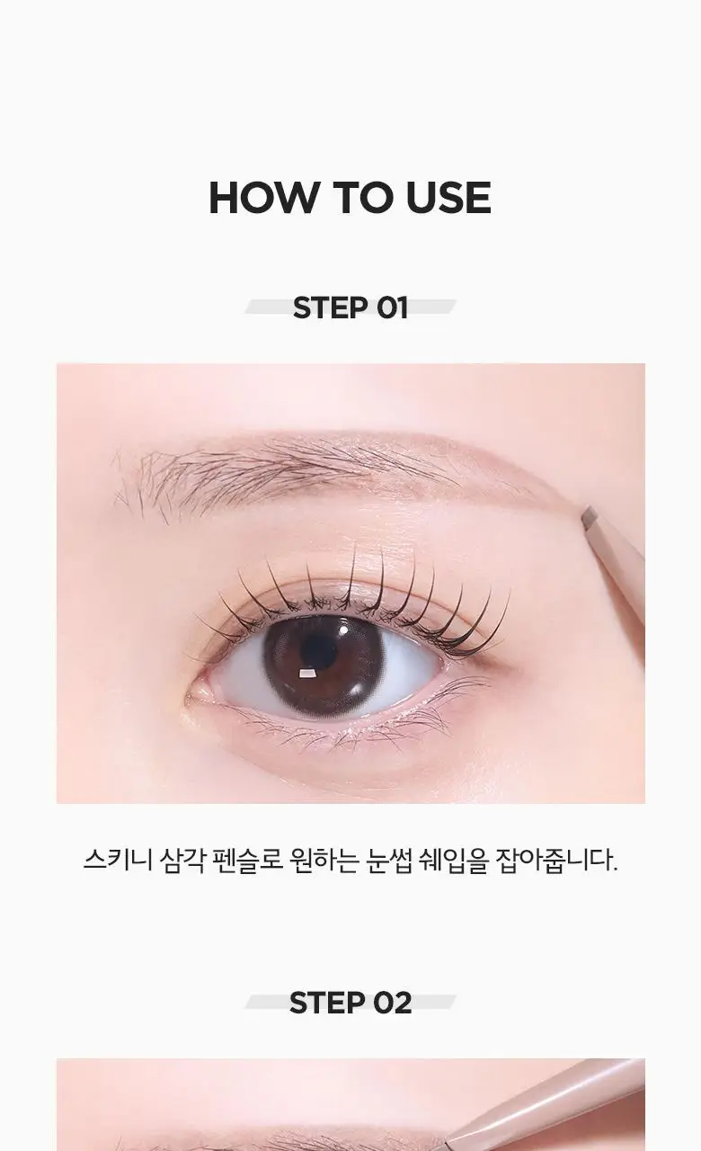 [NEW] 머지 더 퍼스트 스키니 브로우 펜슬 6종 상세페이지 12